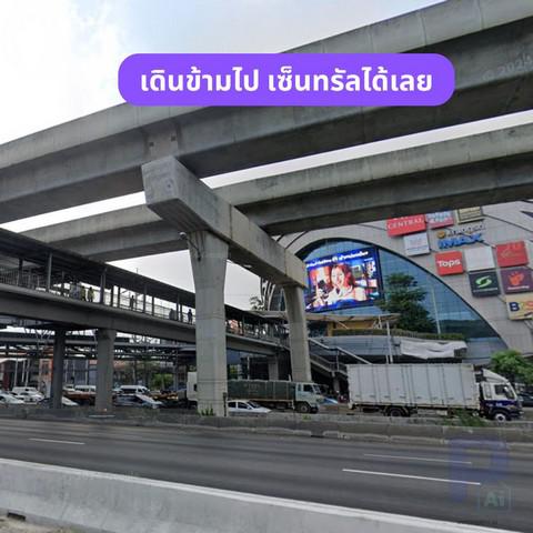 อาคารพาณิชย์ 6500000 นนทบุรี บางใหญ่ เสาธงหิน อาคารพาณิชย์ 6500000 นนทบุรี บางใหญ่ เสาธงหิน