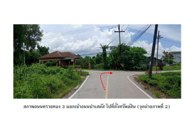 ทาวน์เฮาส์ 1300000 นราธิวาส สุไหงโก-ลก ปาเสมัส ทาวน์เฮาส์ 1300000 นราธิวาส สุไหงโก-ลก ปาเสมัส