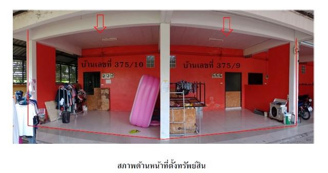 ทาวน์เฮาส์ 2335000 นราธิวาส เมืองนราธิวาส บางนาค ทาวน์เฮาส์ 2335000 นราธิวาส เมืองนราธิวาส บางนาค