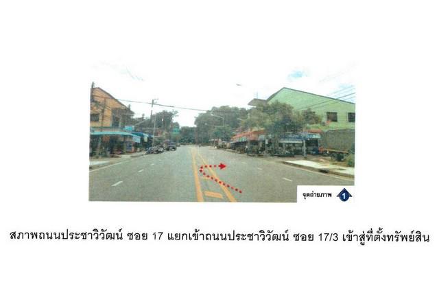 ทาวน์เฮาส์ 1250000 นราธิวาส สุไหงโก-ลก สุไหงโก-ลก ทาวน์เฮาส์ 1250000 นราธิวาส สุไหงโก-ลก สุไหงโก-ลก