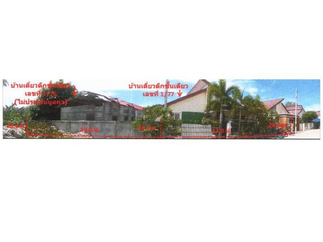 บ้านเดี่ยว 3550000 นราธิวาส เมืองนราธิวาส บางนาค บ้านเดี่ยว 3550000 นราธิวาส เมืองนราธิวาส บางนาค