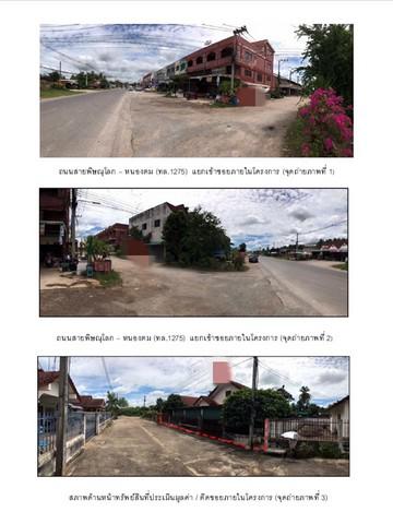 บ้านเดี่ยว 1350000 พิษณุโลก พรหมพิราม พรหมพิราม บ้านเดี่ยว 1350000 พิษณุโลก พรหมพิราม พรหมพิราม