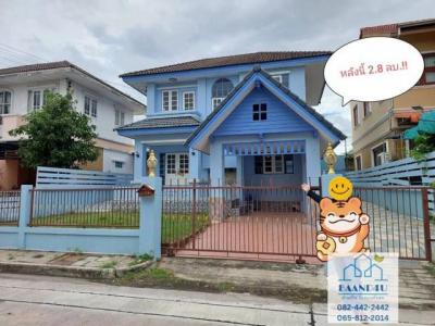 บ้านเดี่ยว 2800000 สมุทรปราการ บางพลี บางพลีใหญ่