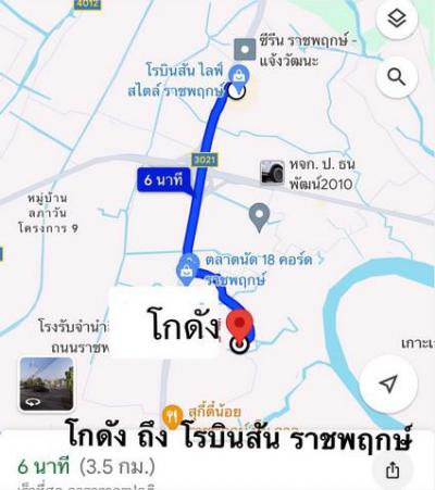 โกดัง 29000 นนทบุรี ปากเกร็ด