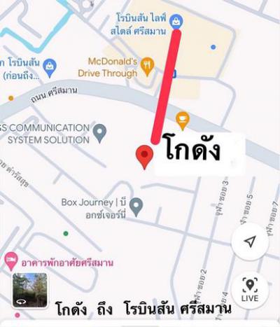 โกดัง 23000 นนทบุรี ปากเกร็ด ปากเกร็ด