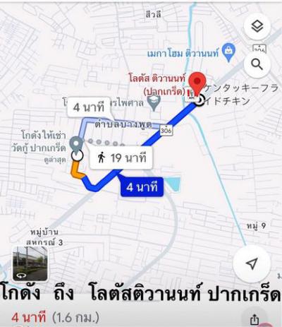 โกดัง 27000 นนทบุรี ปากเกร็ด ปากเกร็ด
