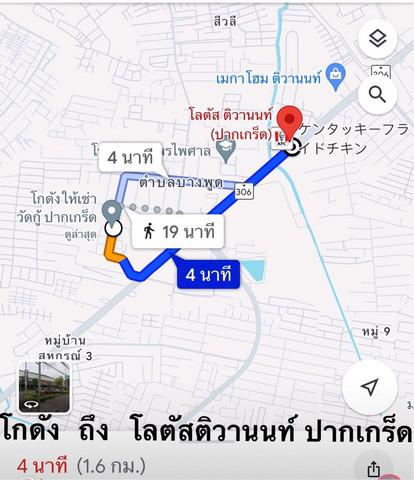 โกดัง 27000 นนทบุรี ปากเกร็ด ปากเกร็ด โกดัง 27000 นนทบุรี ปากเกร็ด ปากเกร็ด