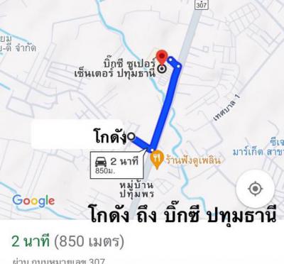 โกดัง 35000 ปทุมธานี เมืองปทุมธานี บางหลวง