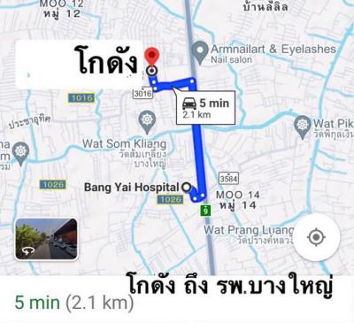 โกดัง 36000 นนทบุรี บางใหญ่ บางแม่นาง