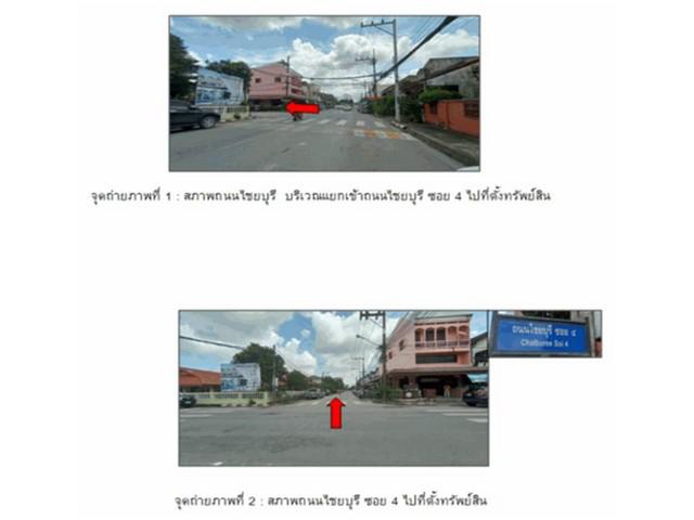 ทาวน์เฮาส์ 2080000 พัทลุง เมืองพัทลุง คูหาสวรรค์ ทาวน์เฮาส์ 2080000 พัทลุง เมืองพัทลุง คูหาสวรรค์