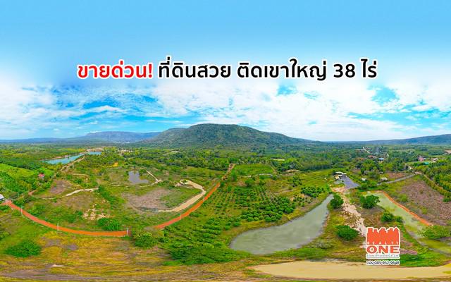 ที่ดิน 1450000 ปราจีนบุรี เมืองปราจีนบุรี เนินหอม ที่ดิน 1450000 ปราจีนบุรี เมืองปราจีนบุรี เนินหอม