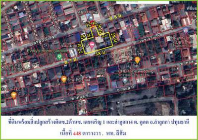 ที่ดิน 45000000 ปทุมธานี ลำลูกกา ลำลูกกา