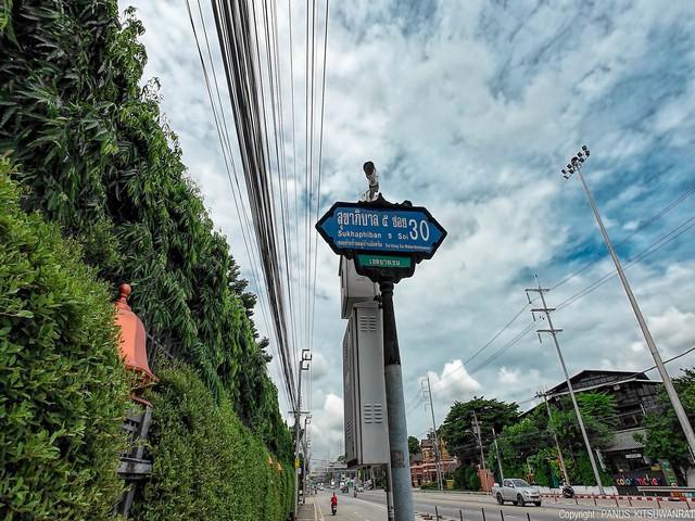 ที่ดิน 113710000 กรุงเทพมหานคร เขตบางเขน ท่าแร้ง