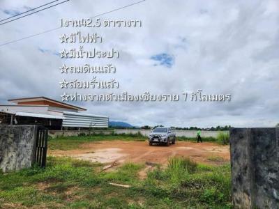 ที่ดิน 850000 เชียงราย เวียงชัย เวียงชัย