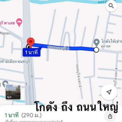 โกดัง 23000 นนทบุรี เมืองนนทบุรี ตลาดขวัญ