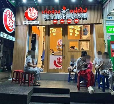 อาคารพาณิชย์ 1000000 กรุงเทพมหานคร เขตบางกะปิ อาคารพาณิชย์ 1000000 กรุงเทพมหานคร เขตบางกะปิ
