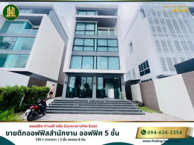 สำนักงาน 60000000 กรุงเทพมหานคร เขตลาดพร้าว ลาดพร้าว