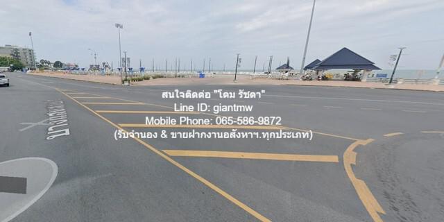 ที่ดิน 24500000 ชลบุรี เมืองชลบุรี แสนสุข ที่ดิน 24500000 ชลบุรี เมืองชลบุรี แสนสุข