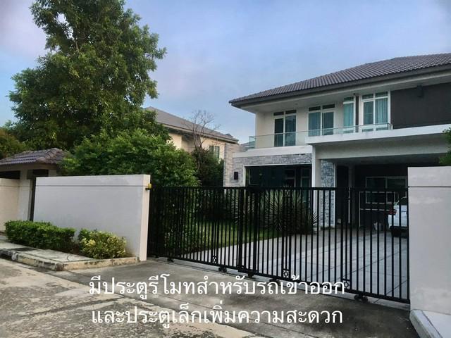 บ้านเดี่ยว 16500000 กรุงเทพมหานคร เขตสายไหม ออเงิน บ้านเดี่ยว 16500000 กรุงเทพมหานคร เขตสายไหม ออเงิน