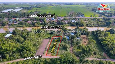 ที่ดิน 1719250 ปราจีนบุรี เมืองปราจีนบุรี บางบริบูรณ์