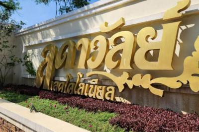บ้านเดี่ยว 18000000 กรุงเทพมหานคร เขตบางบอน บางบอน