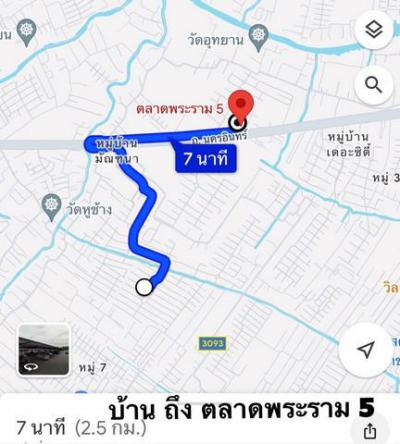 บ้านเดี่ยว 20000 นนทบุรี บางกรวย มหาสวัสดิ์