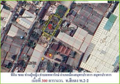 ที่ดิน 21600000 สมุทรปราการ เมืองสมุทรปราการ เทพารักษ์