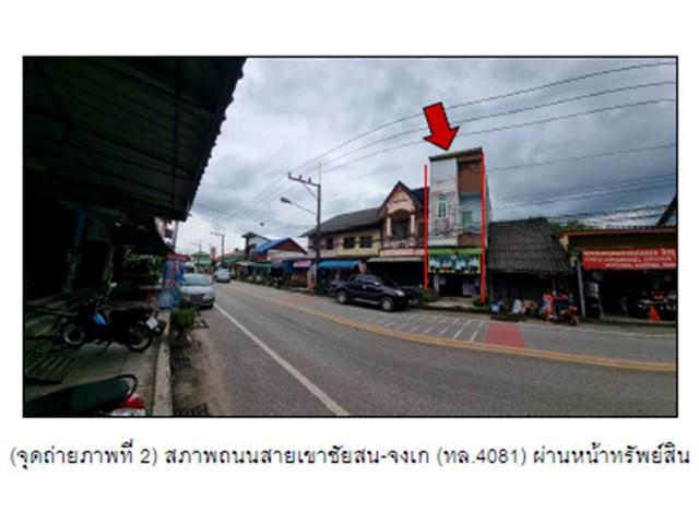 อาคารพาณิชย์ 2305000 พัทลุง เขาชัยสน เขาชัยสน อาคารพาณิชย์ 2305000 พัทลุง เขาชัยสน เขาชัยสน
