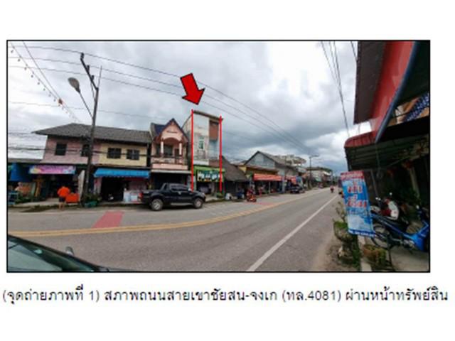 อาคารพาณิชย์ 2305000 พัทลุง เขาชัยสน เขาชัยสน อาคารพาณิชย์ 2305000 พัทลุง เขาชัยสน เขาชัยสน