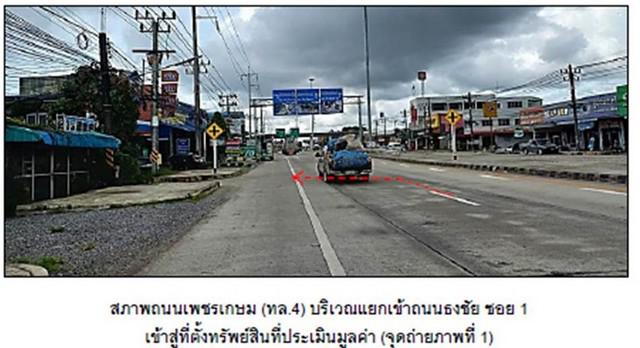 อาคารพาณิชย์ 2300000 พัทลุง ตะโหมด แม่ขรี อาคารพาณิชย์ 2300000 พัทลุง ตะโหมด แม่ขรี