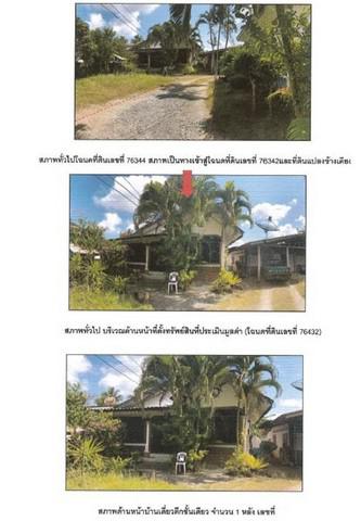 บ้านเดี่ยว 1145000 พัทลุง เมืองพัทลุง คูหาสวรรค์ บ้านเดี่ยว 1145000 พัทลุง เมืองพัทลุง คูหาสวรรค์