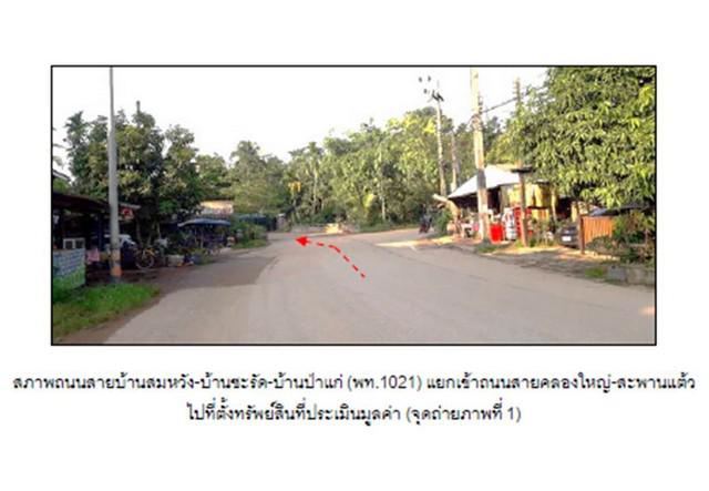 บ้านเดี่ยว 1100000 พัทลุง กงหรา ชะรัด บ้านเดี่ยว 1100000 พัทลุง กงหรา ชะรัด