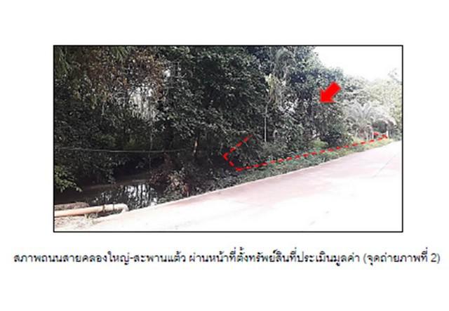 บ้านเดี่ยว 1100000 พัทลุง กงหรา ชะรัด บ้านเดี่ยว 1100000 พัทลุง กงหรา ชะรัด