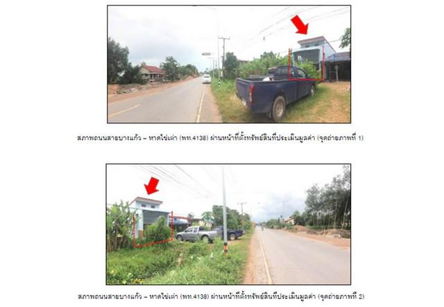 บ้านเดี่ยว 1595000 พัทลุง บางแก้ว ท่ามะเดื่อ บ้านเดี่ยว 1595000 พัทลุง บางแก้ว ท่ามะเดื่อ