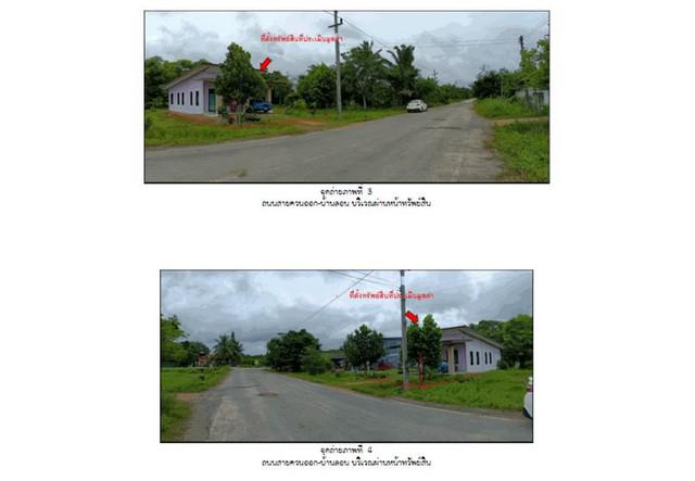 บ้านเดี่ยว 1060000 พัทลุง ป่าบอน ป่าบอน บ้านเดี่ยว 1060000 พัทลุง ป่าบอน ป่าบอน