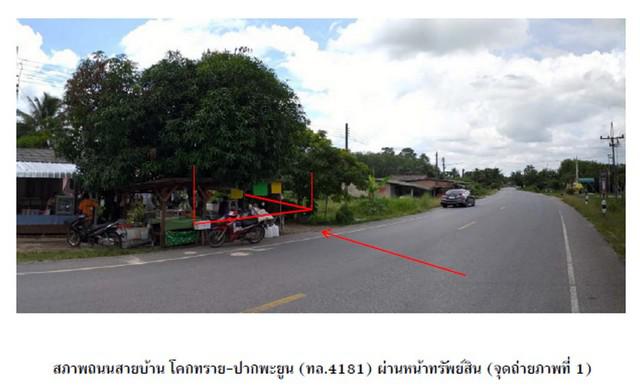 บ้านเดี่ยว 980000 พัทลุง ป่าบอน โคกทราย บ้านเดี่ยว 980000 พัทลุง ป่าบอน โคกทราย