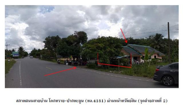 บ้านเดี่ยว 980000 พัทลุง ป่าบอน โคกทราย บ้านเดี่ยว 980000 พัทลุง ป่าบอน โคกทราย