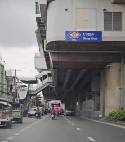 สำนักงาน 240000 กรุงเทพมหานคร เขตบางแค บางแค