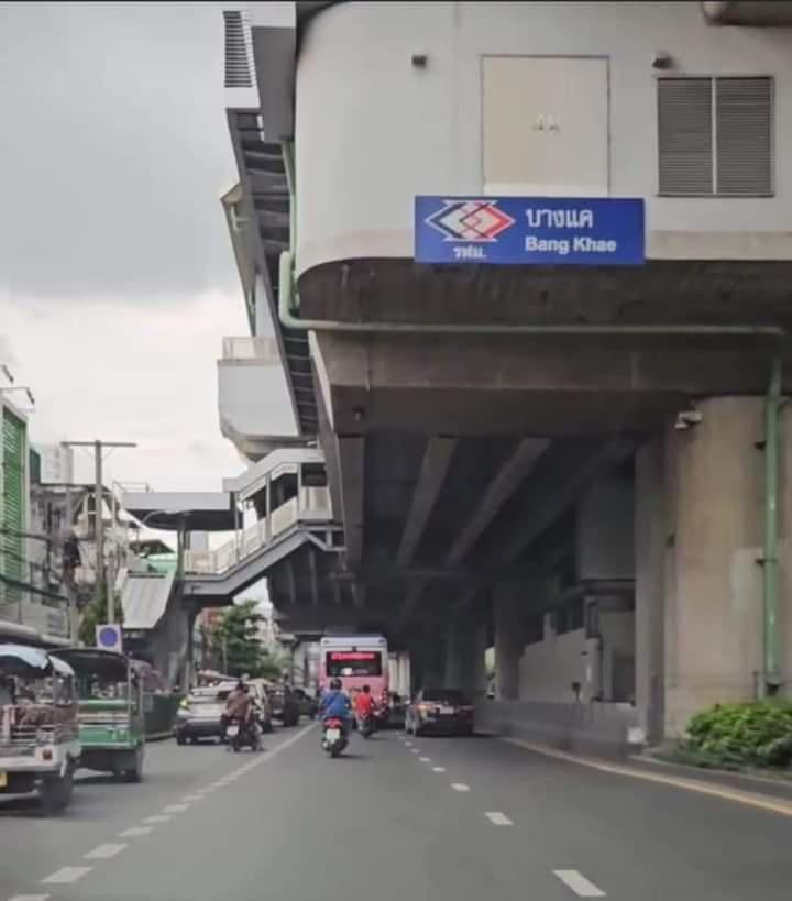 สำนักงาน 240000 กรุงเทพมหานคร เขตบางแค บางแค สำนักงาน 240000 กรุงเทพมหานคร เขตบางแค บางแค