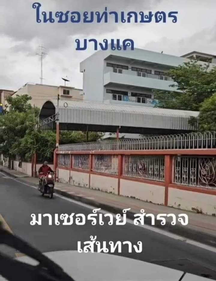สำนักงาน 240000 กรุงเทพมหานคร เขตบางแค บางแค สำนักงาน 240000 กรุงเทพมหานคร เขตบางแค บางแค