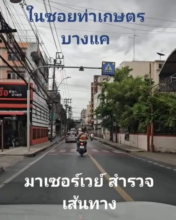 สำนักงาน 240000 กรุงเทพมหานคร เขตบางแค บางแค สำนักงาน 240000 กรุงเทพมหานคร เขตบางแค บางแค
