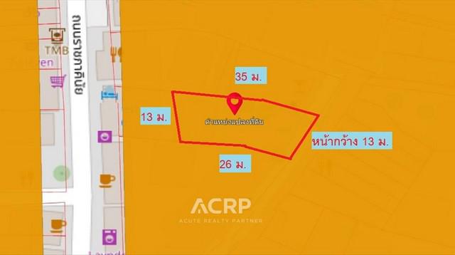 ที่ดิน 17000000 เชียงใหม่ เมืองเชียงใหม่ พระสิงห์ ที่ดิน 17000000 เชียงใหม่ เมืองเชียงใหม่ พระสิงห์