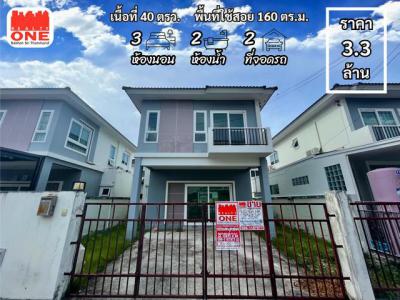 บ้านเดี่ยว 3300000 นครศรีธรรมราช เมืองนครศรีธรรมราช ปากพูน