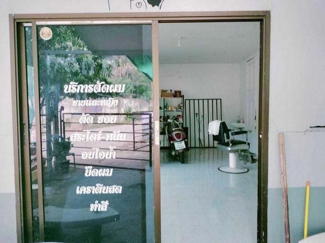 ที่ดิน 2000000 นครสวรรค์ เมืองนครสวรรค์ หนองกรด ที่ดิน 2000000 นครสวรรค์ เมืองนครสวรรค์ หนองกรด