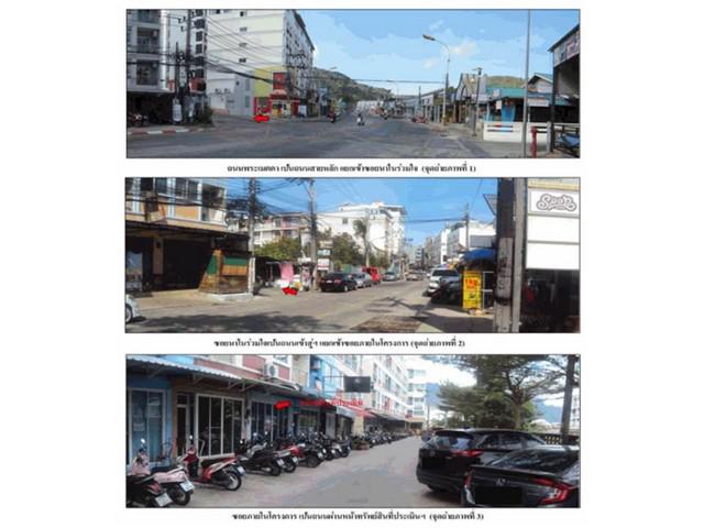 อาคารพาณิชย์ 9000000 ภูเก็ต กะทู้ ป่าตอง อาคารพาณิชย์ 9000000 ภูเก็ต กะทู้ ป่าตอง