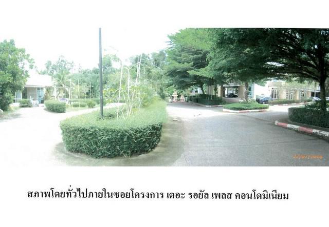 คอนโด 3200000 ภูเก็ต กะทู้ กะทู้ คอนโด 3200000 ภูเก็ต กะทู้ กะทู้