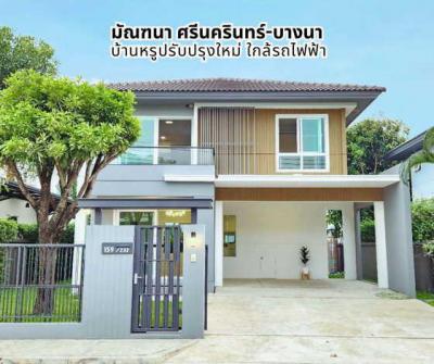 บ้านเดี่ยว 7290000 สมุทรปราการ บางพลี บางแก้ว