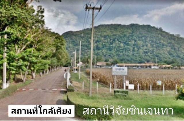 ที่ดิน 140000 นครสวรรค์ ตาคลี หัวหวาย ที่ดิน 140000 นครสวรรค์ ตาคลี หัวหวาย