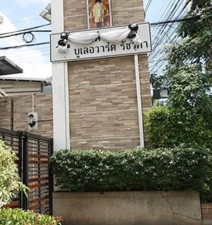 บ้านเดี่ยว 7500000 นนทบุรี เมืองนนทบุรี บางเขน บ้านเดี่ยว 7500000 นนทบุรี เมืองนนทบุรี บางเขน