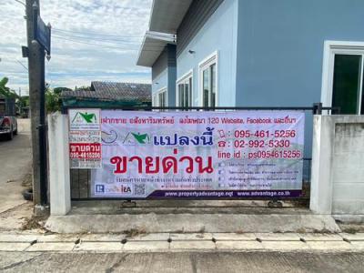 บ้านเดี่ยว 990000 เชียงใหม่ สารภี สารภี